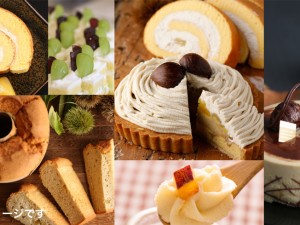 秋のスイーツビュッフェ~秋の味覚でおもてなし~