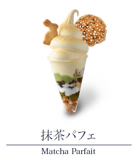 抹茶パフェ
