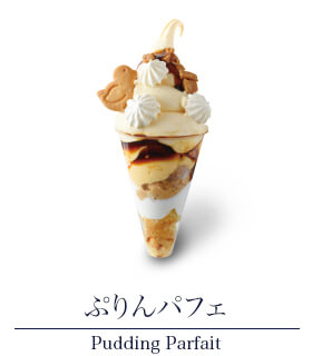 ぷりんパフェ