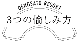 各種新着情報 - BOKUJO TOPICS