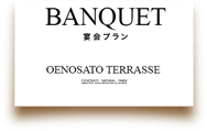 BANQUET