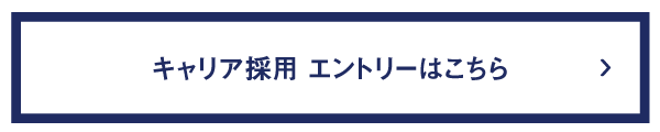 エントリーはこちら