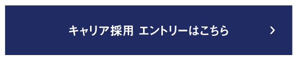 エントリーはこちら