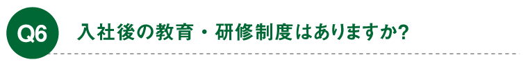 総合職はどんな業務に携わるんですか