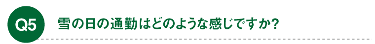 入社までに取得した方がよい資格はありますか？
