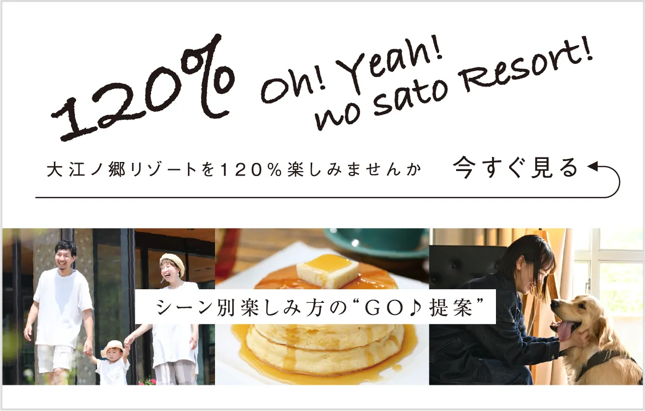 Taste the Blessings of Nature