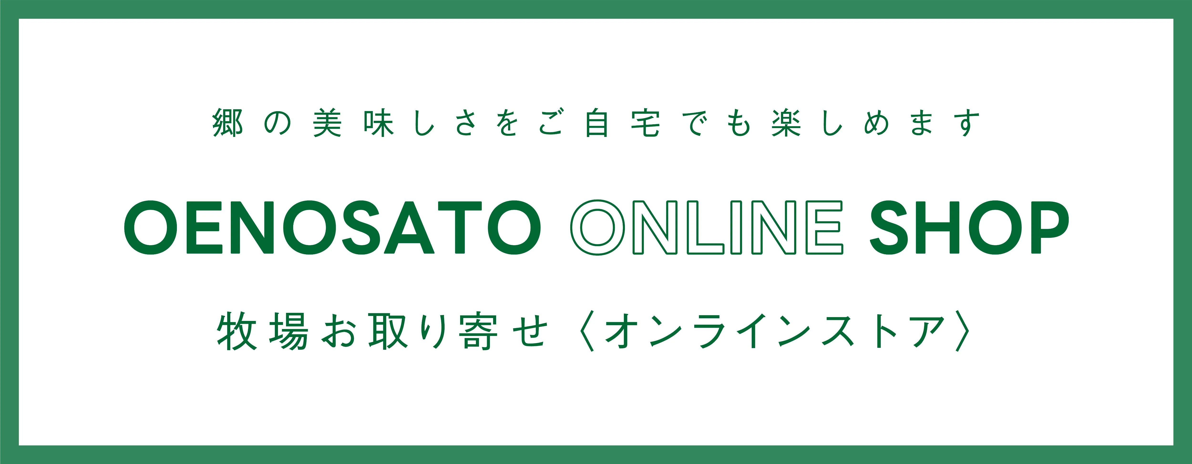 Taste the Blessings of Nature