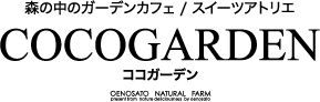 COCOGARDEN