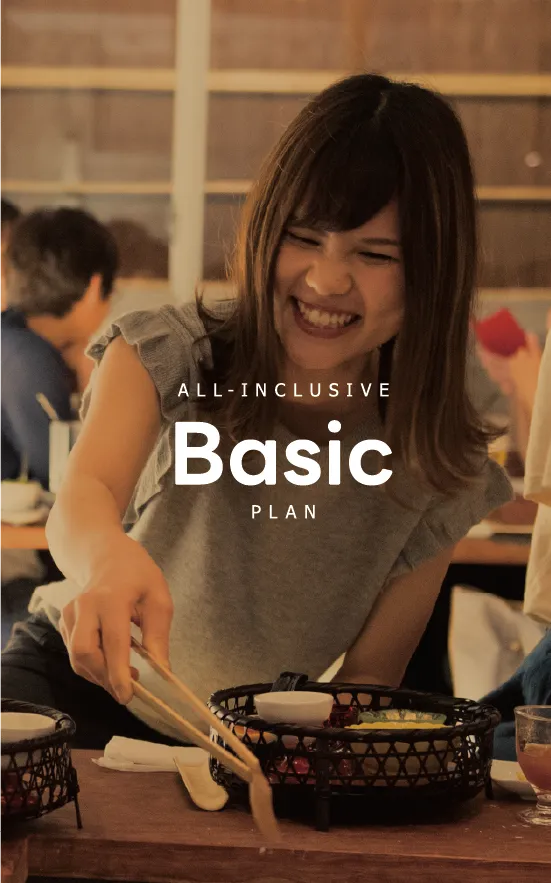 基本プラン