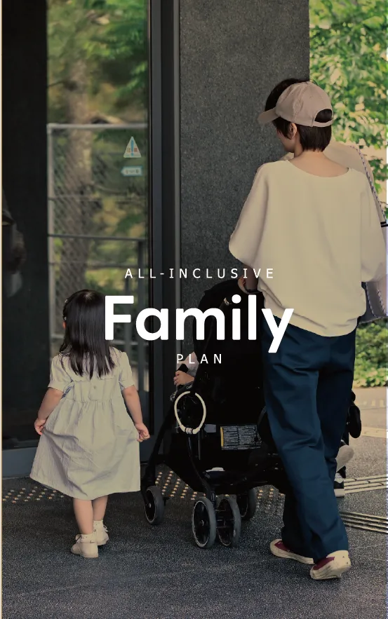 ファミリープラン