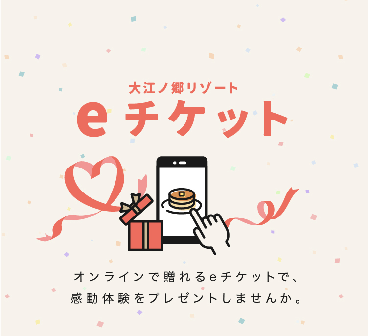 No．59 街のベーカリー屋さん オーダーページ（Shopifyで特商法や 